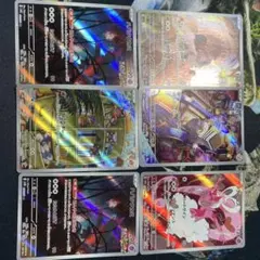 ポケモンカード AR 6枚セット