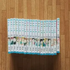 美品 アオのハコ 1巻〜18巻セット 三浦糀 帯あり - メルカリ