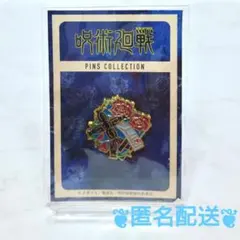 Item thumbnail for item c26e6260-17a6-4932-89ac-c5e3d943ddb8