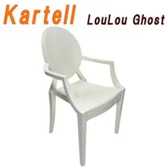 大人気 カルテル Kartell ルイゴースト ピンク 1脚 - メルカリ