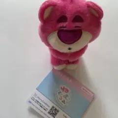 ロッツォ ねむぐるみ　マスコット