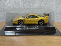 1/64 京商 フェラーリ F40 コンペティツィオーネ イエロー ミニカーのサムネイル