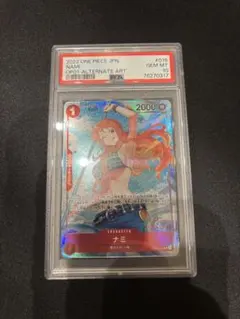 2025年最新】ナミ psa10の人気アイテム - メルカリ