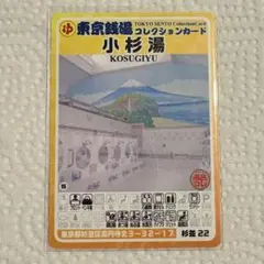 Item thumbnail for item 14a58cc6-0947-41cc-93cd-6fac3ce39c5f