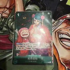 2025年最新】光月日和の人気アイテム - メルカリ