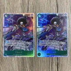 ワンピースカード 神の島の冒険 OP15-032 ブルックSR×2枚