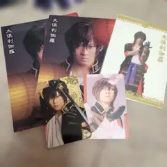 刀ミュ 限定お楽しみBOX ペンライトフィルム 乱舞博覧会 感謝札 松井江