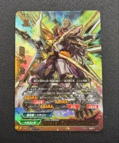 ゴッド・クロック】 オーバーゴッド0 バディファイト フラッグ