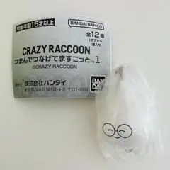 CR つまんでつなげてますこっと Jasper