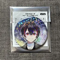 ぷーさん様 リクエスト 2点 まとめ商品