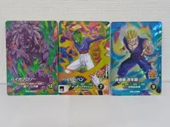 ドラゴンボールダイバーズ パイクーハン他 SR3枚セット