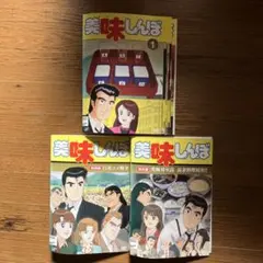 美味しんぼ DVD 1〜22巻+特別版 24巻セット　レンタル落ち 中古】 美味しんぼ (24巻セット) TV版 全22巻 ＋ 特別版 全2巻