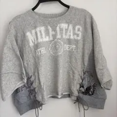 Niko and... グレー トレーナーのサムネイル