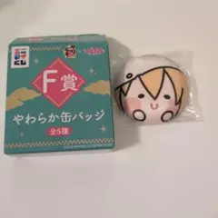 んまほっぺくじ F賞 やわらか缶バッジ　山姥切国広な