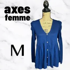 【axes femme】Ｖネックフレアカーディガン　パールボタン　ブルー　Mのサムネイル