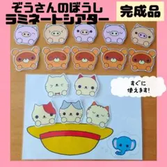 おび様 リクエスト 2点 まとめ商品