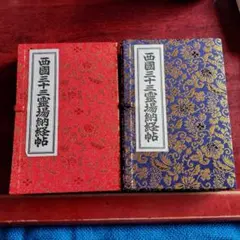 Item thumbnail for item 06493548-67cf-4842-b9da-836ddf0ddab7