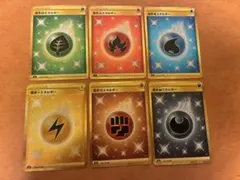 ポケモンカード　基本エネルギー　UR まとめ売り 水　炎　草　雷　悪　闘のサムネイル
