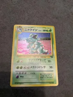 2025年最新】ポケモンジャングルの人気アイテム - メルカリ