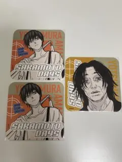 サカモトデイズ 四ツ村 周 セット