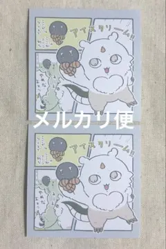 ちいかわ　あのこ　わっふれ〜む　ワッフル　シール