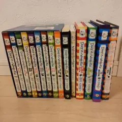 グレッグのダメ日記 Diary of a Wimpy Kid 14巻+おまけ