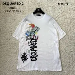 【ディースクエアード】グラフィティロゴ　半袖　tシャツ　M