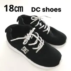 【最安値】DC シューズ 男の子 スニーカー 運動靴 18 ブラック フォーマル