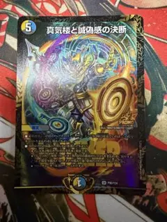 2026年最新】パーフェクトペテンシーの人気アイテム - メルカリ