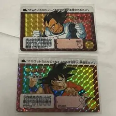ドラゴンボールカードダス ゴジータ 失敗 ベクウ - メルカリ