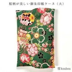 Item thumbnail for item fdcbf03e-e19e-40a2-96ad-b396b843e2f9