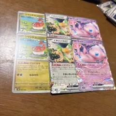 exia様 リクエスト 4点 まとめ商品