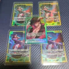 ONEPIECEカード　ミホーク　リーダー　sec 蒼海の七傑