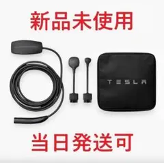 Tesla 純正 モバイルコネクター Gen3新品未使用 - メルカリ