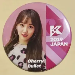 Cherry Bullet yizhiyu 予約特典　トレカ　ユジュ 2025年最新】CHERRYBULLET ユジュの人気アイテム - メルカリ