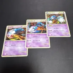 ポケモンカードダンバル　メタング　メタグロス　レジェンド　進化ライン