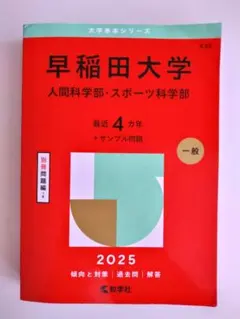 Item thumbnail for item 0ac22cef-63de-4d14-b8e0-7582d92b1f05