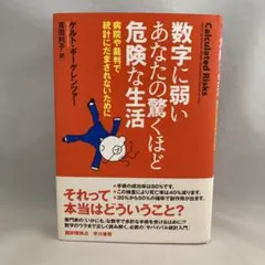 Item thumbnail for item c21aa769-16fb-4289-8bf3-b09cd243b8bc