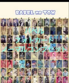 Item thumbnail for item f70558d6-e18f-40ca-8009-cd48ef06ff0f