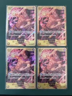 ポートガス・D・エース SEC OP07-119