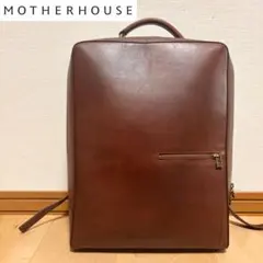 【美品】MOTHERHOUSE マザーハウス リュック バックパック レザー 茶のサムネイル
