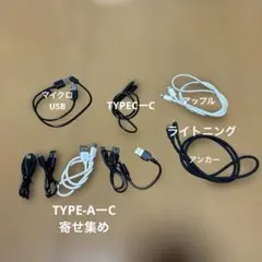 コード寄せ集め