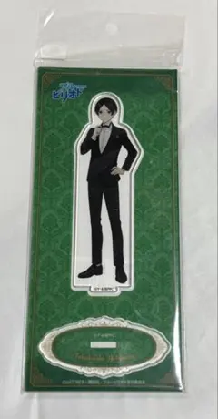 ブルーピリオド The Stage 笹森裕貴 鮎川龍二 アクスタ