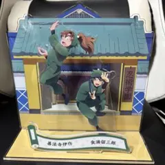 劇場版忍たま乱太郎　アクリルスタンド　善法寺伊作•食溝留三郎