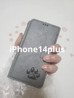 iPhone14plus 手帳型スマホケース　本革　グレー　肉　犬　猫　足あと