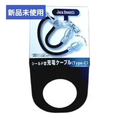 【非売品】ジャックダニエル ギターシールド型 充電ケーブル（Type-C）未使用