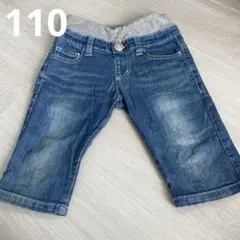 デニム　ハーフパンツ