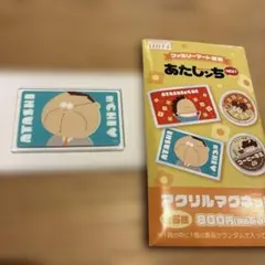 あたしンち NEXT アクリルマグネット ファミリーマート限定 - メルカリ