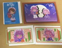 【4点セット】ミルキーサブウェイ　アニメイトカフェ