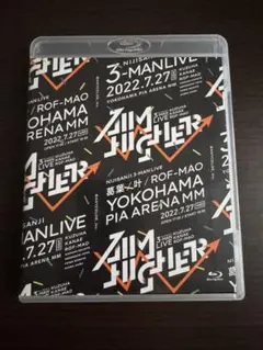 Aim Higher エイムハイヤー 特装版BluRay